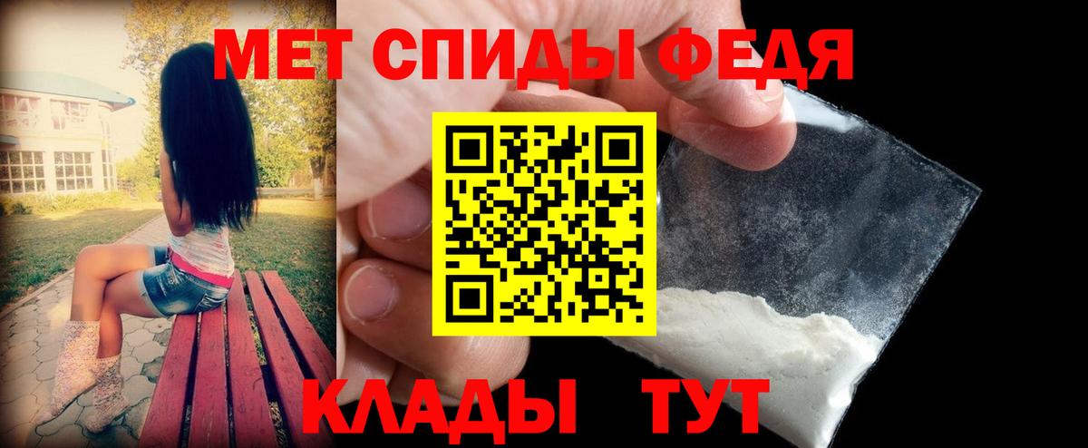 АМФЕТАМИН Premium Топки