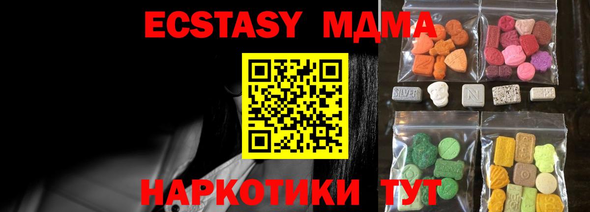 сколько стоит  Экстази Cube  Вход с VPN  Топки  ЭКСТАЗИ VHQ 