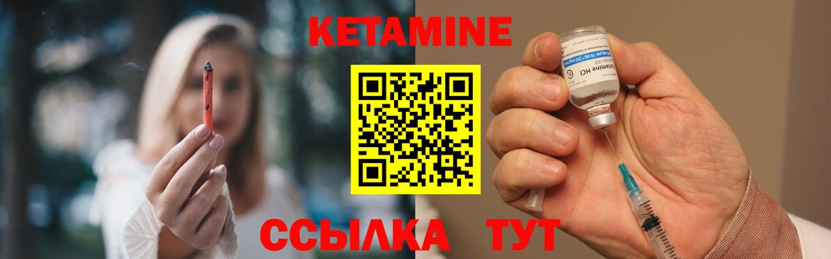 Топки  omg зеркало  Вход с VPN  КЕТАМИН ketamine 
