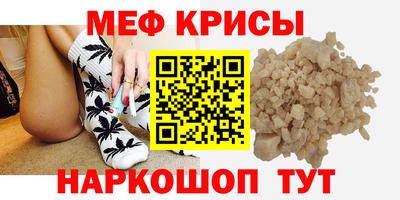 мет Будённовск
