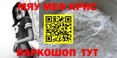 соль курить ск Бугуруслан