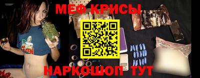 соль курить ск Бугуруслан