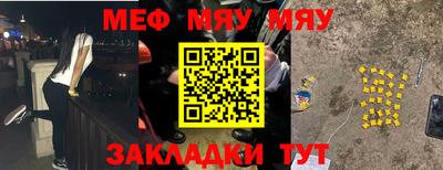 мет Будённовск