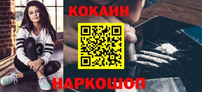 соль курить ск Бугуруслан