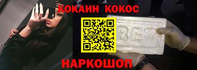 мет Будённовск