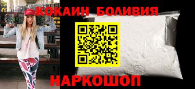 соль курить ск Бугуруслан