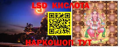 соль курить ск Бугуруслан