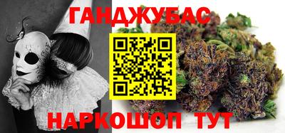 соль курить ск Бугуруслан