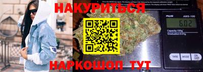 мет Будённовск