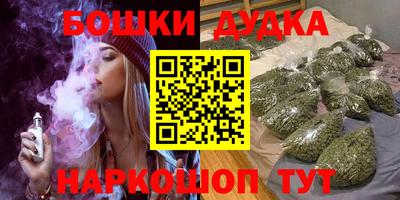 мет Будённовск