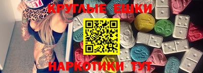 соль курить ск Бугуруслан