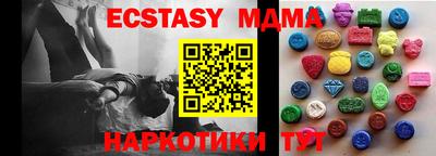 соль курить ск Бугуруслан