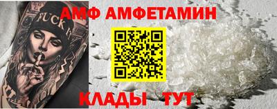 мет Будённовск