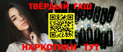 соль курить ск Бугуруслан