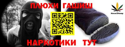 мет Будённовск