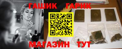 соль курить ск Бугуруслан