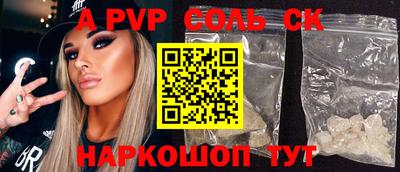 соль курить ск Бугуруслан