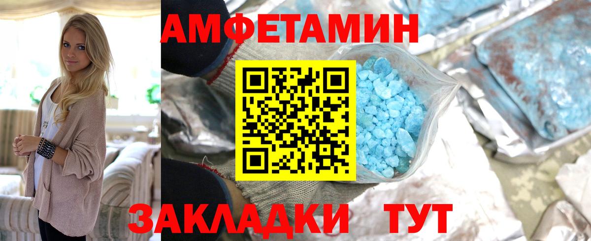 Метамфетамин Декстрометамфетамин 99.9% Топки