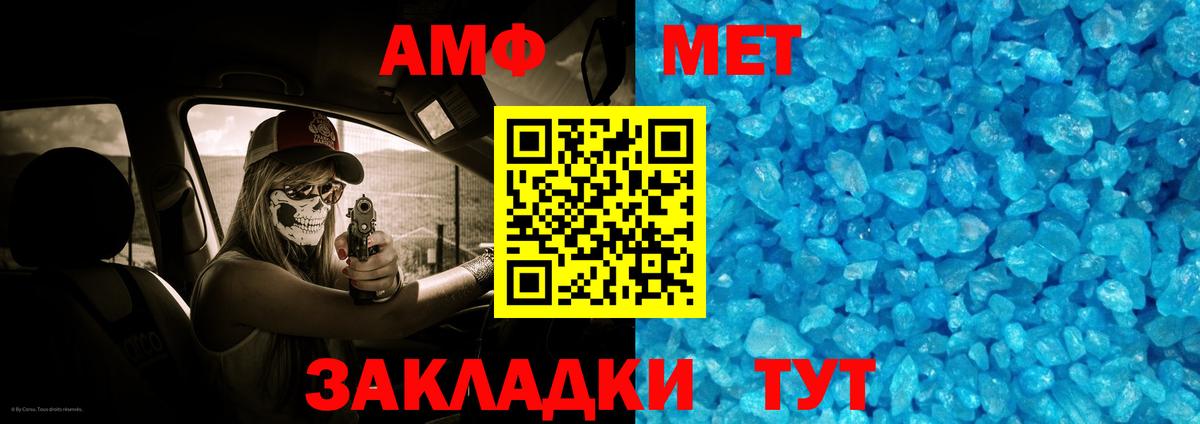 Топки  Метамфетамин  Вход с VPN  Первитин Декстрометамфетамин 99.9%  Первитин Декстрометамфетамин 99.9% 