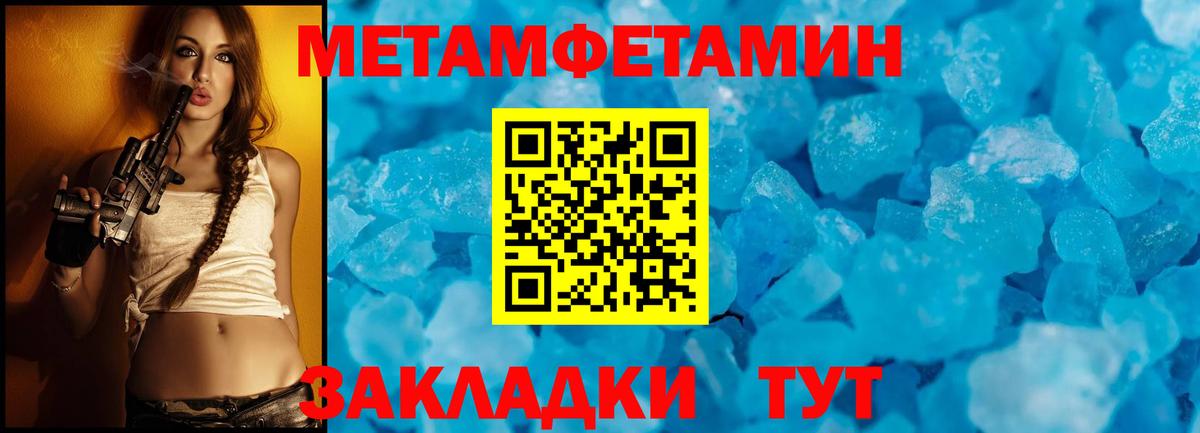 Марихуана  АМФЕТАМИН   А ПВП СК   Топки  Гашиш  Меф кристаллы  Вход с VPN  ГАШИШ 